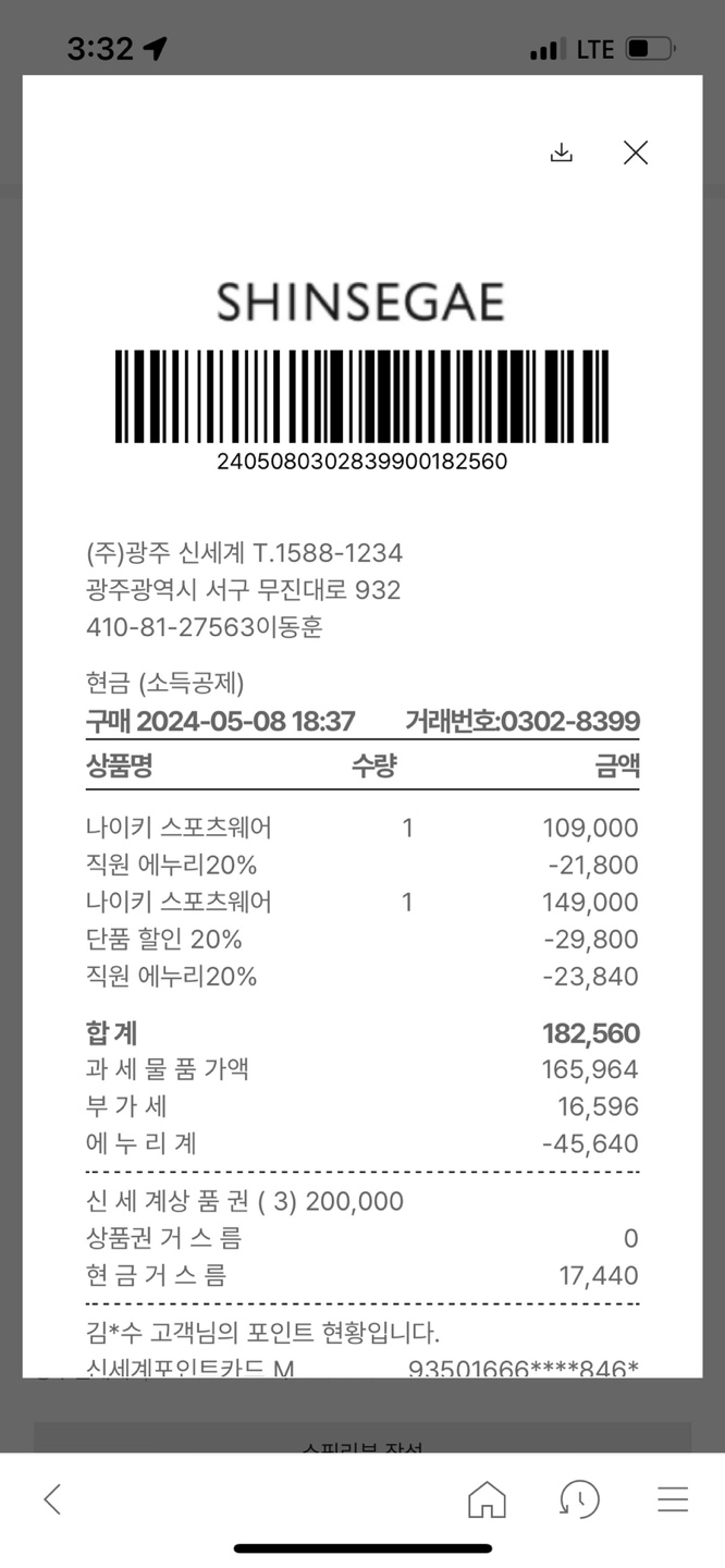 KakaoTalk_20240522_101953229_01.jpg