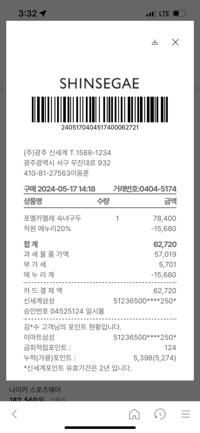 KakaoTalk_20240522_101953229_02.jpg