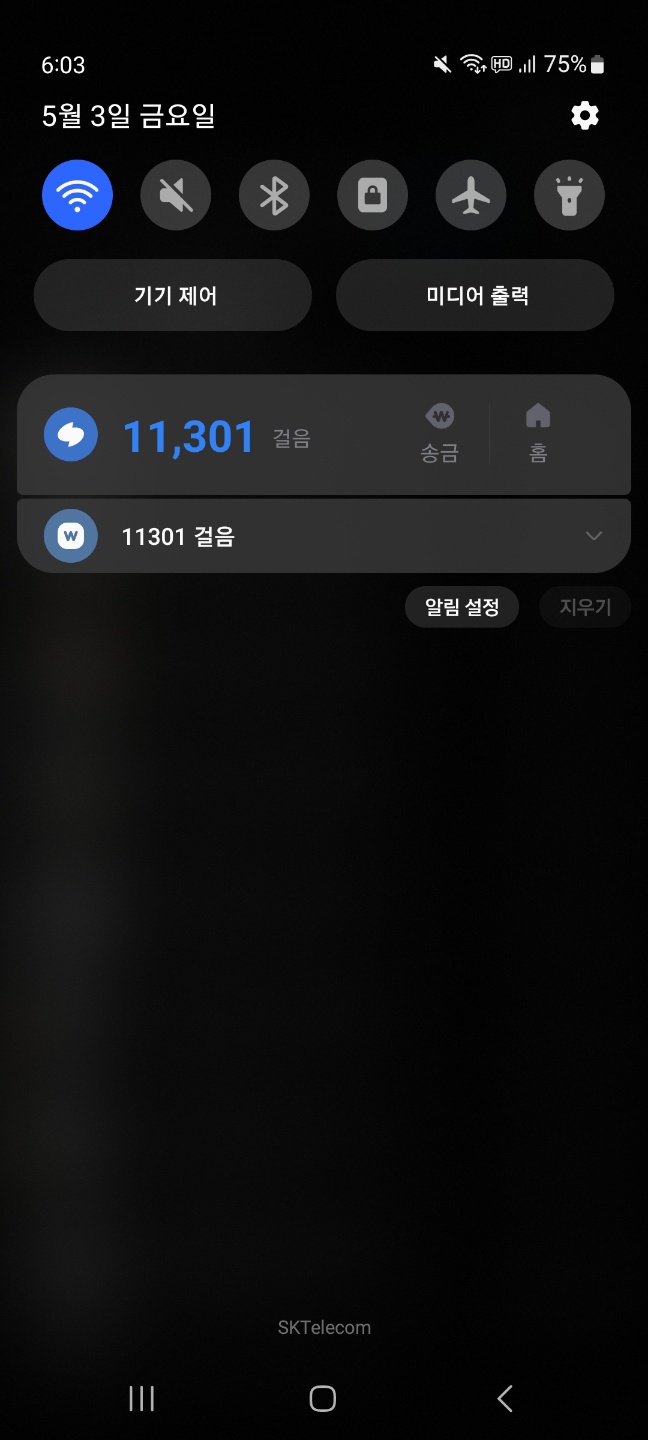KakaoTalk_20240503_180701348.jpg