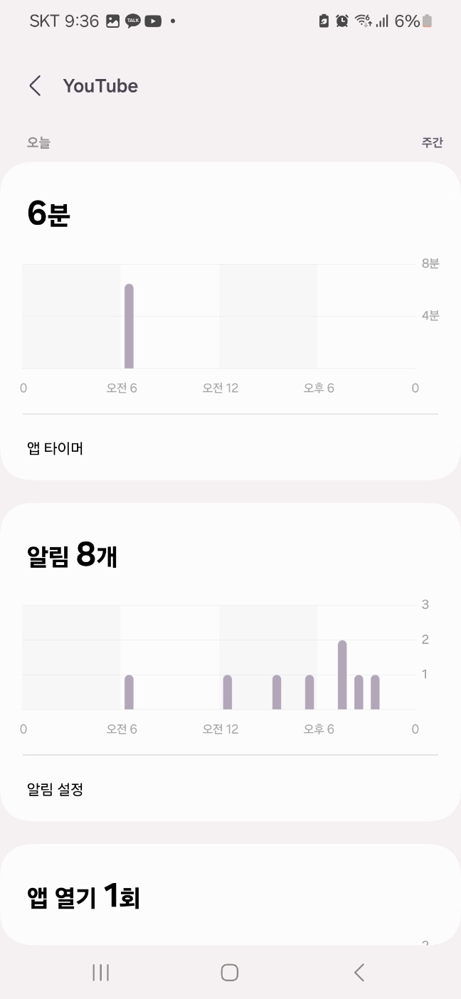 KakaoTalk_20240527_213754290.jpg