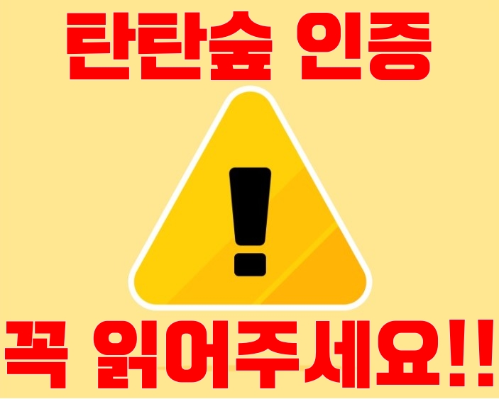 필독.jpg