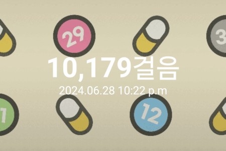 KakaoTalk_20240628_232052502_05.jpg