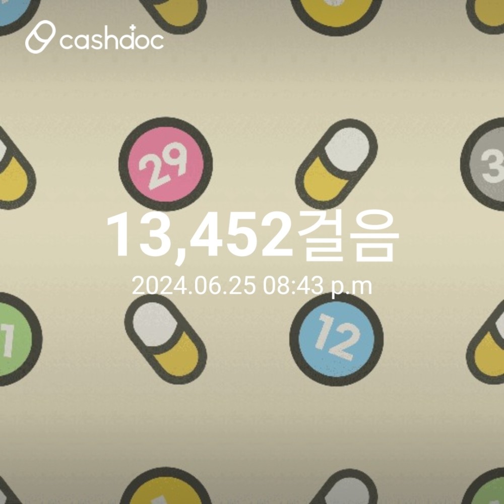 KakaoTalk_20240625_204420077.jpg