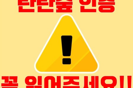 필독.jpg
