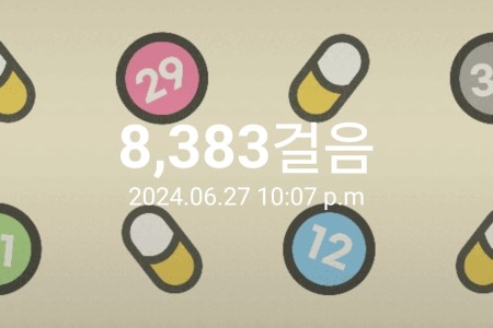 KakaoTalk_20240627_225221981_02.jpg