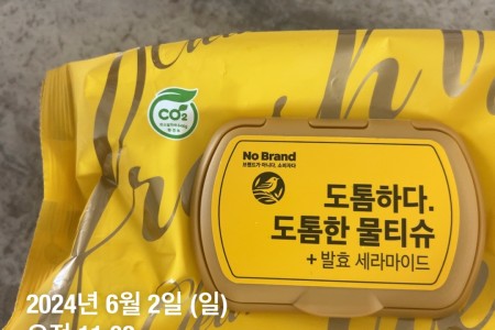KakaoTalk_20240602_183538195_01.jpg