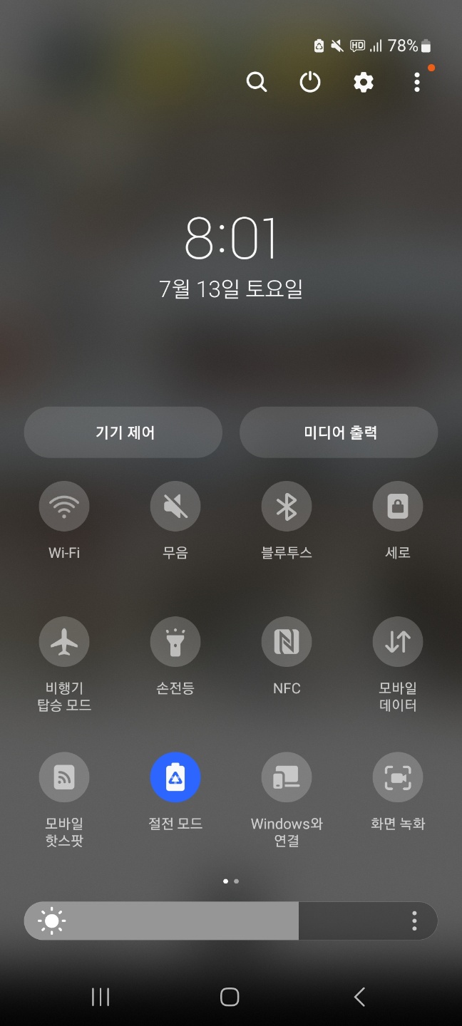 KakaoTalk_20240713_223447698_02.jpg