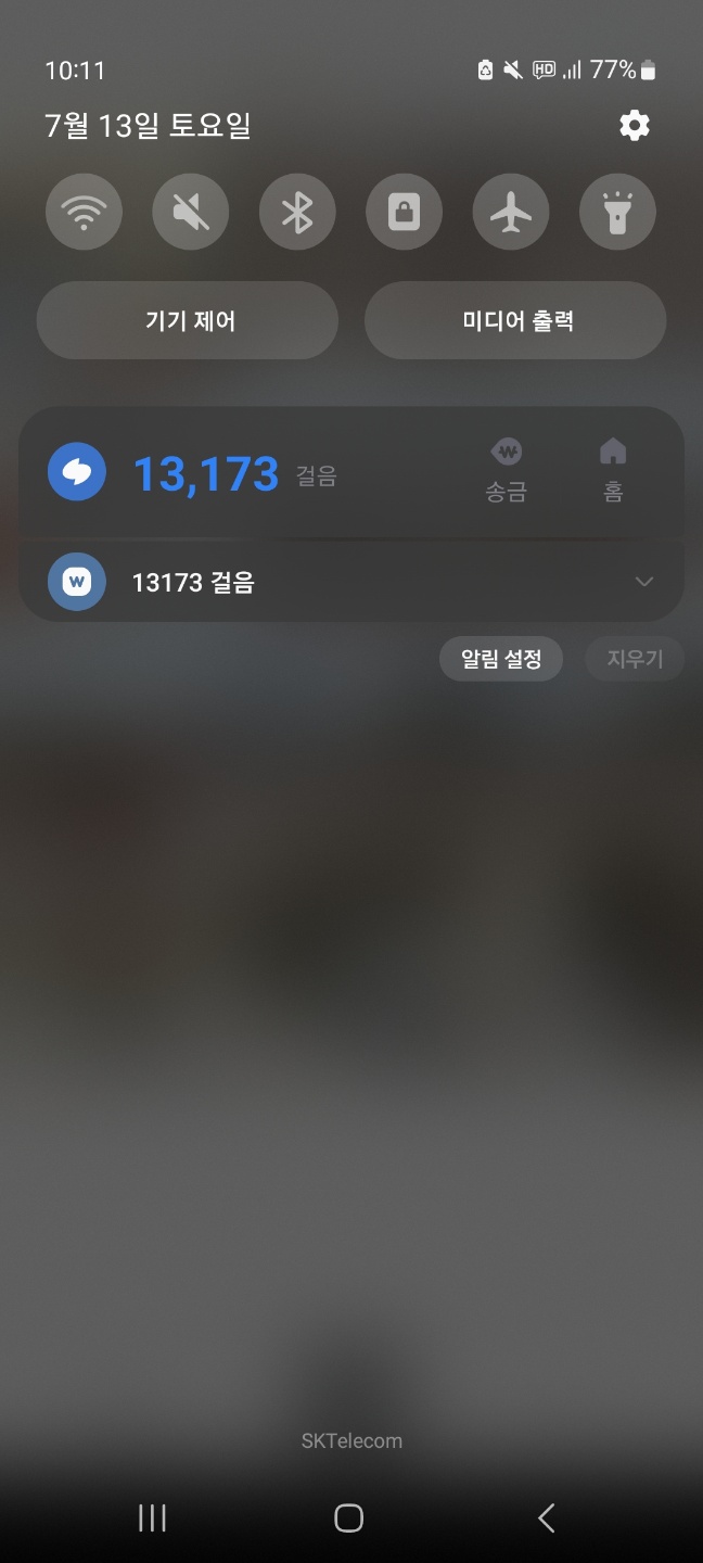 KakaoTalk_20240713_223447698_01.jpg