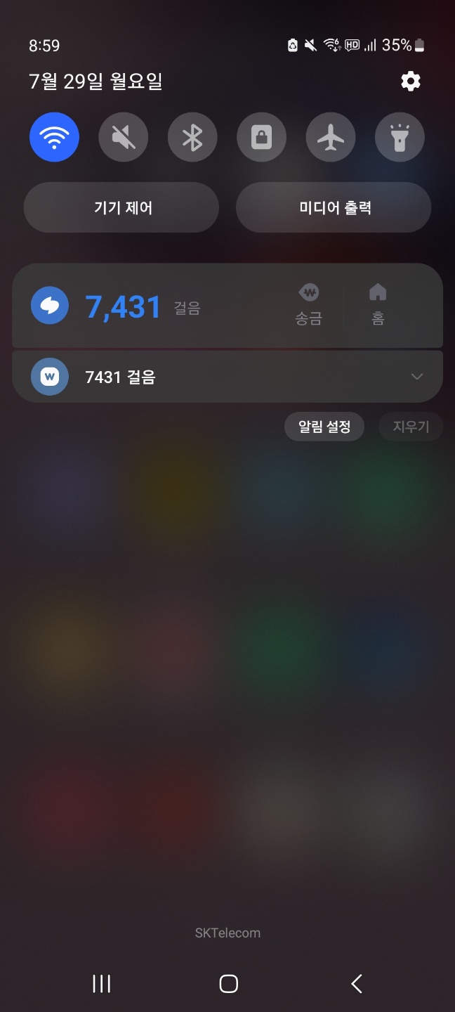 KakaoTalk_20240729_210036525.jpg