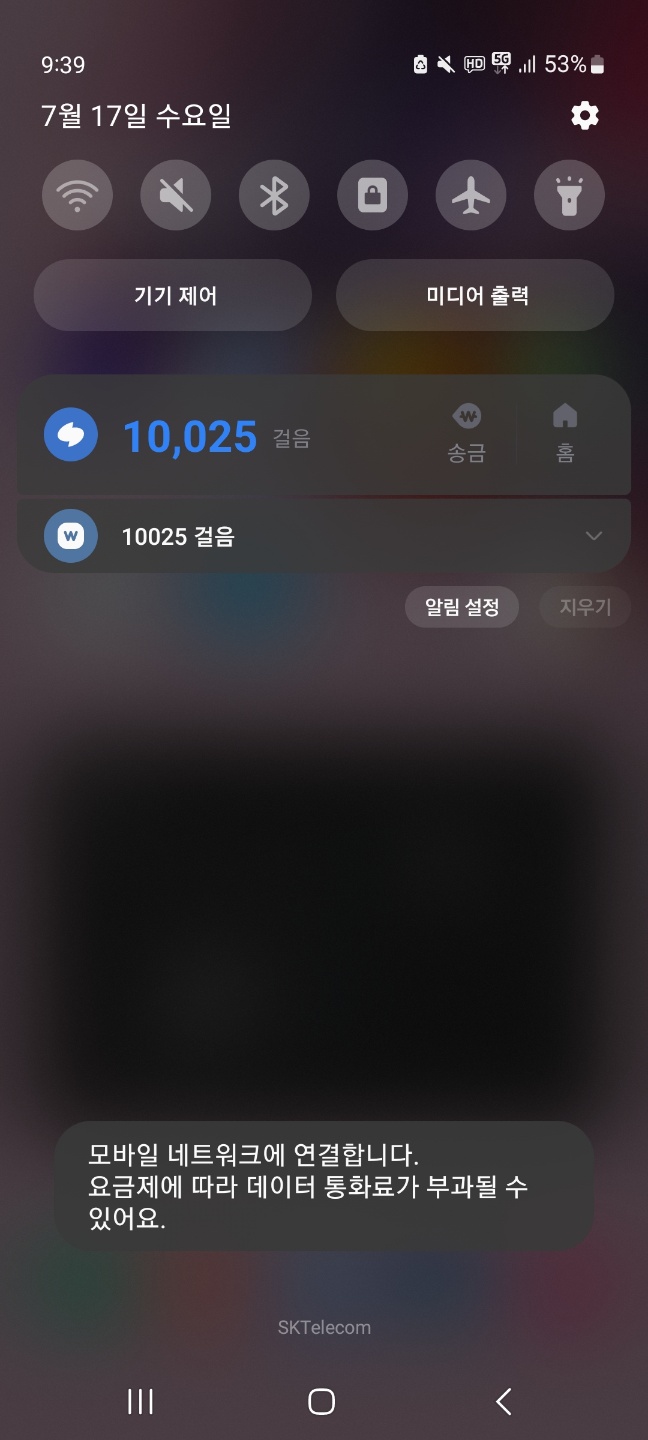 KakaoTalk_20240717_213942140.jpg