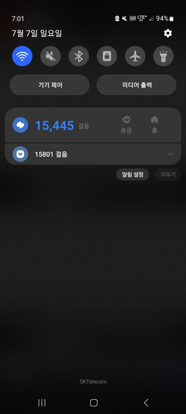 KakaoTalk_20240707_204824323_03.jpg