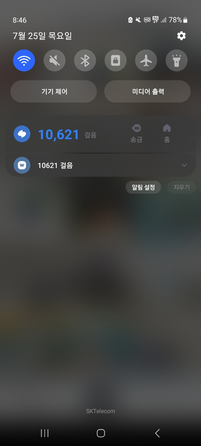 KakaoTalk_20240725_214516677.jpg