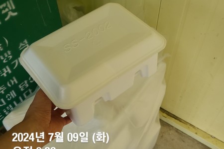 KakaoTalk_20240709_213221469_06.jpg