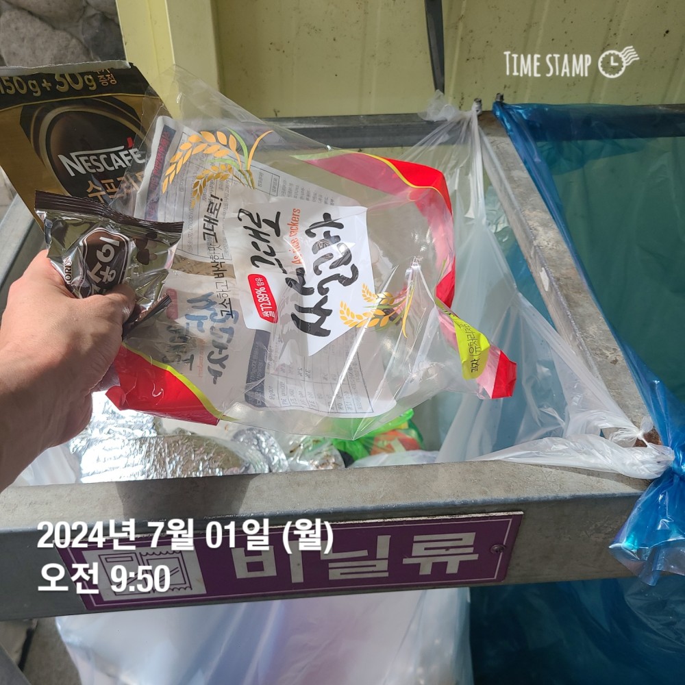 KakaoTalk_20240701_182028659_05.jpg