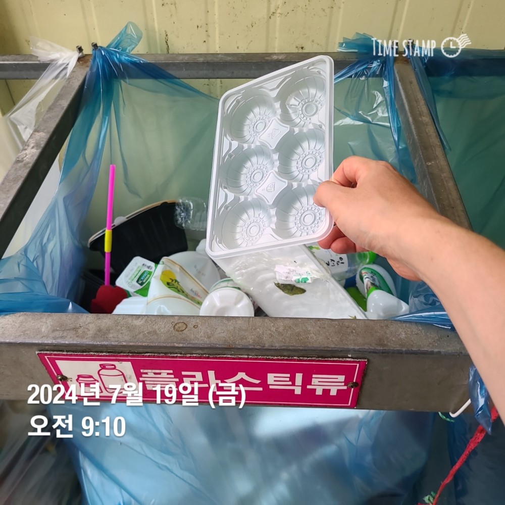 KakaoTalk_20240719_212354286_06.jpg