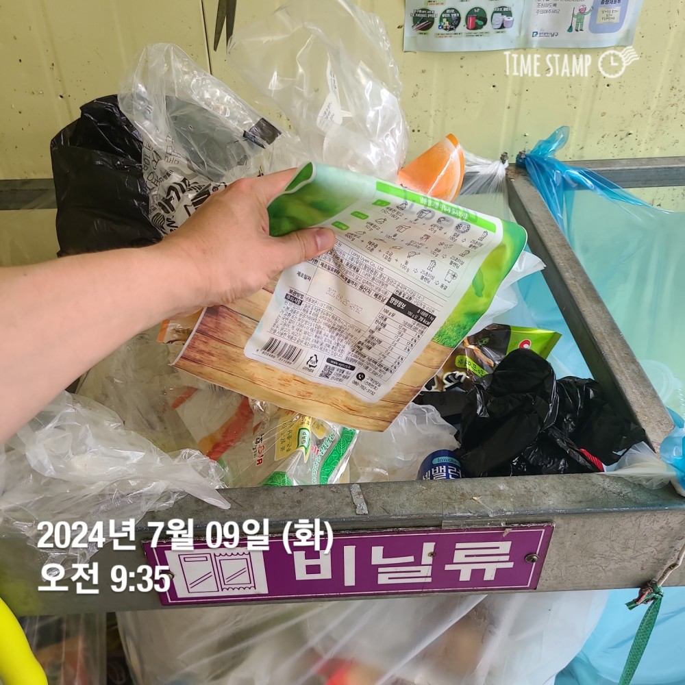 KakaoTalk_20240709_213221469_07.jpg