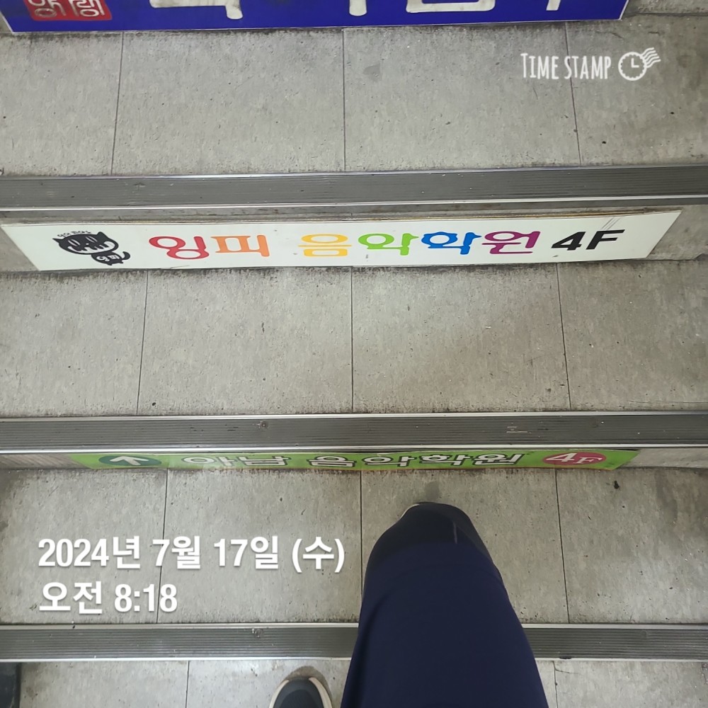 KakaoTalk_20240717_213942140_06.jpg