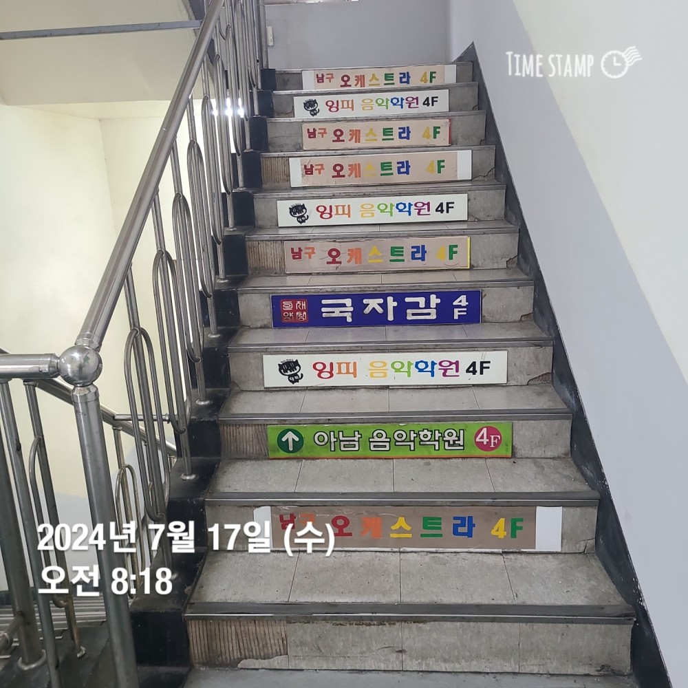 KakaoTalk_20240717_213942140_07.jpg