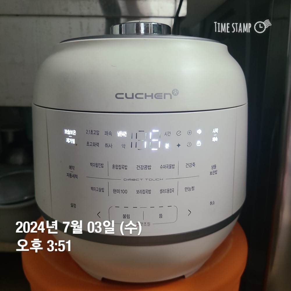 KakaoTalk_20240703_155311419_03.jpg