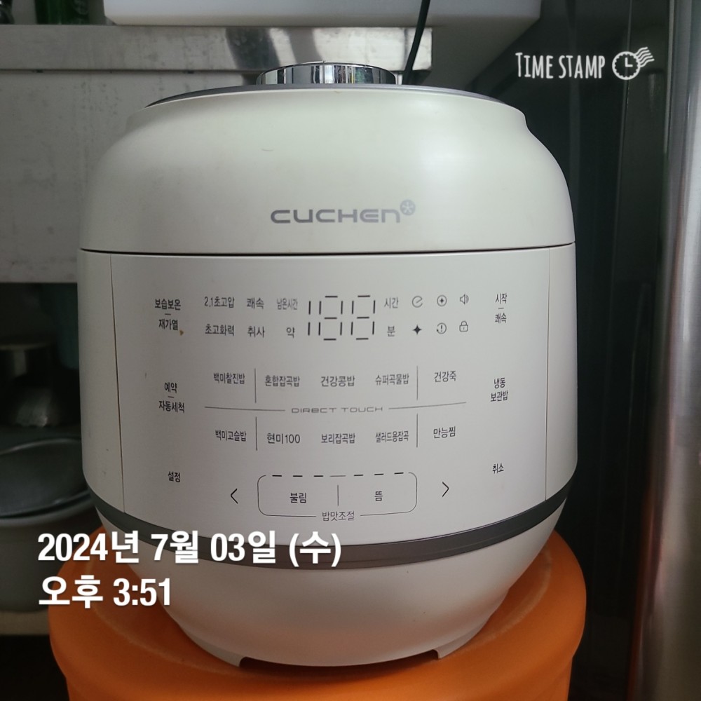 KakaoTalk_20240703_155311419_02.jpg
