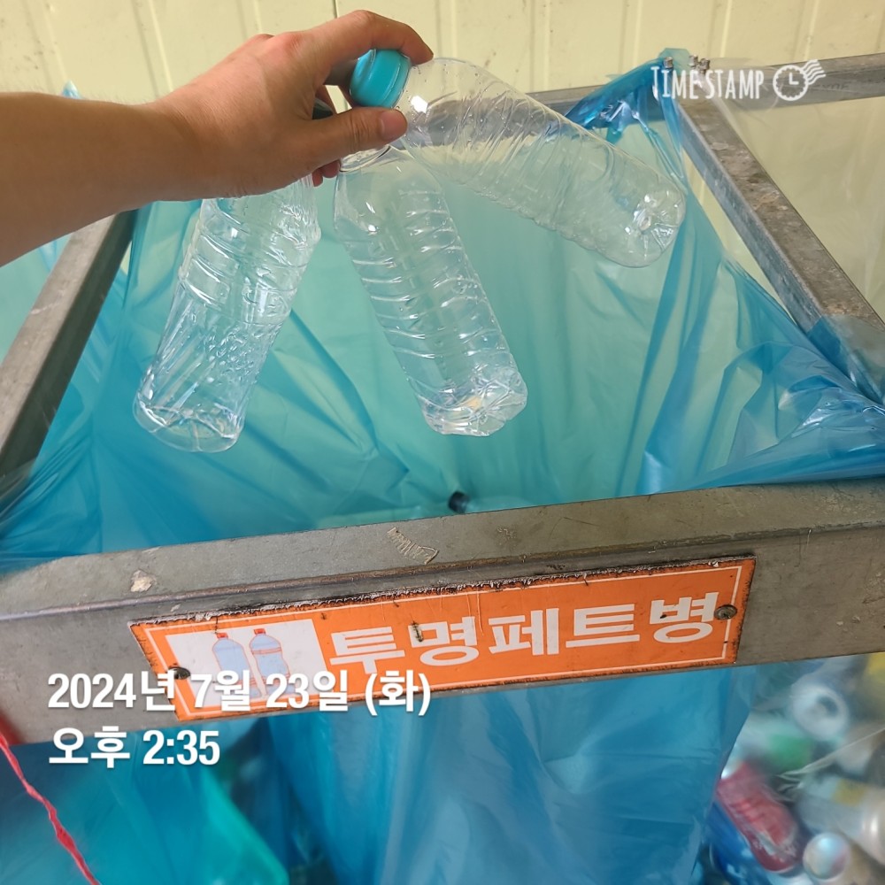 KakaoTalk_20240723_212637957_04.jpg