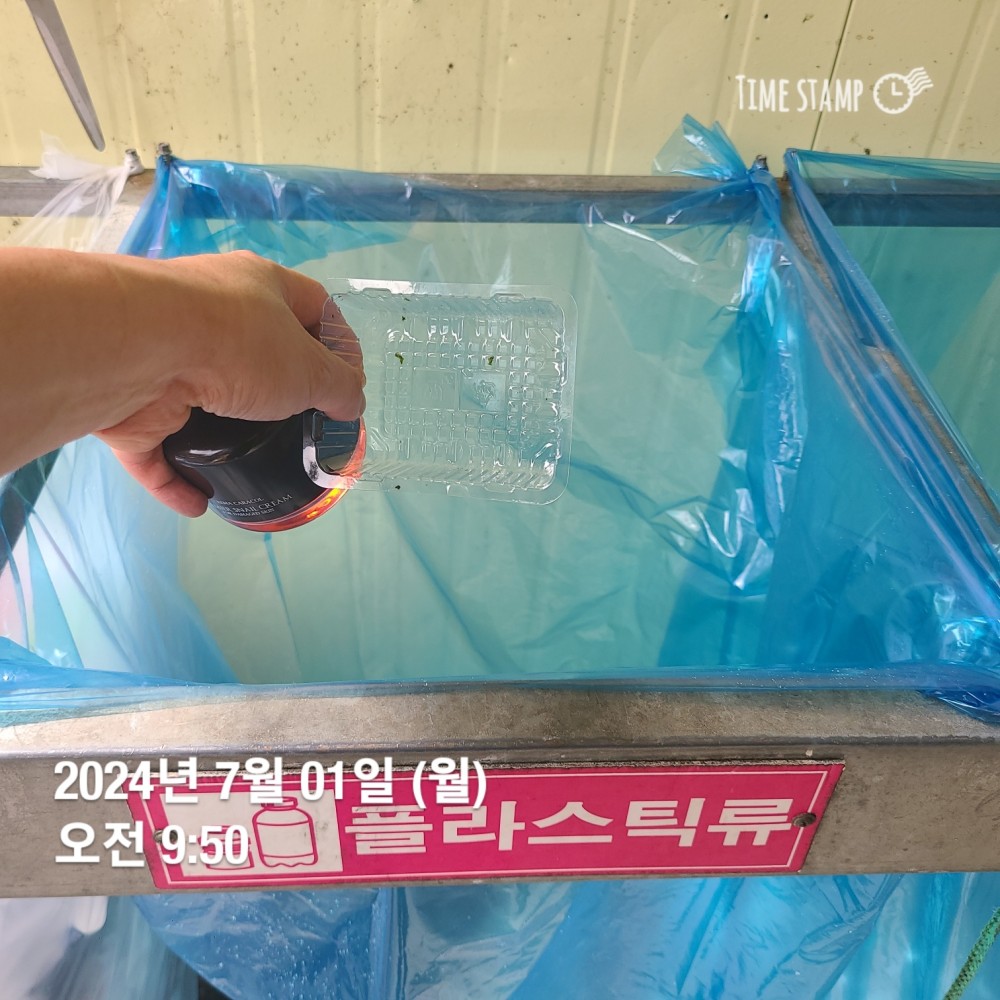KakaoTalk_20240701_182028659_04.jpg