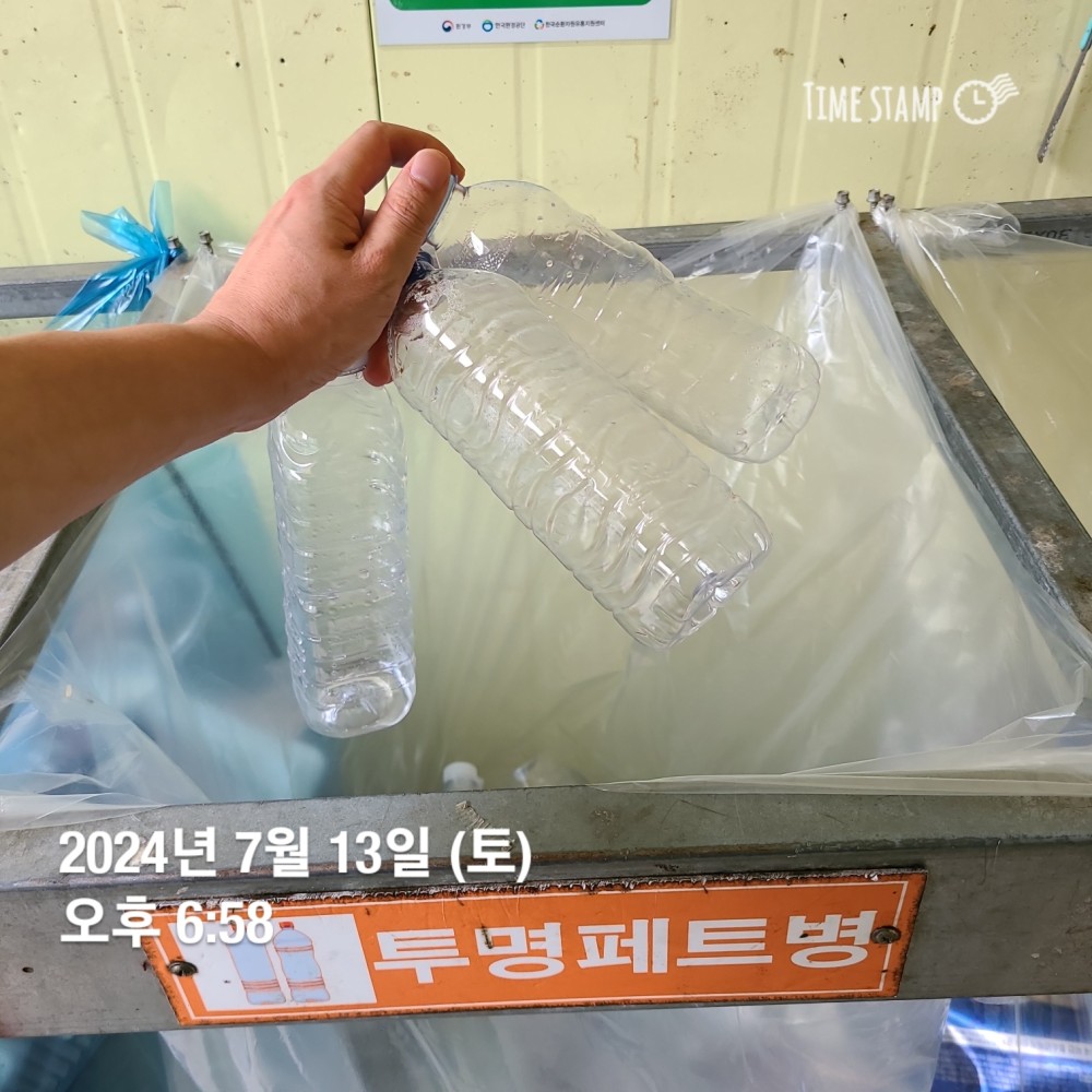 KakaoTalk_20240713_223447698_03.jpg