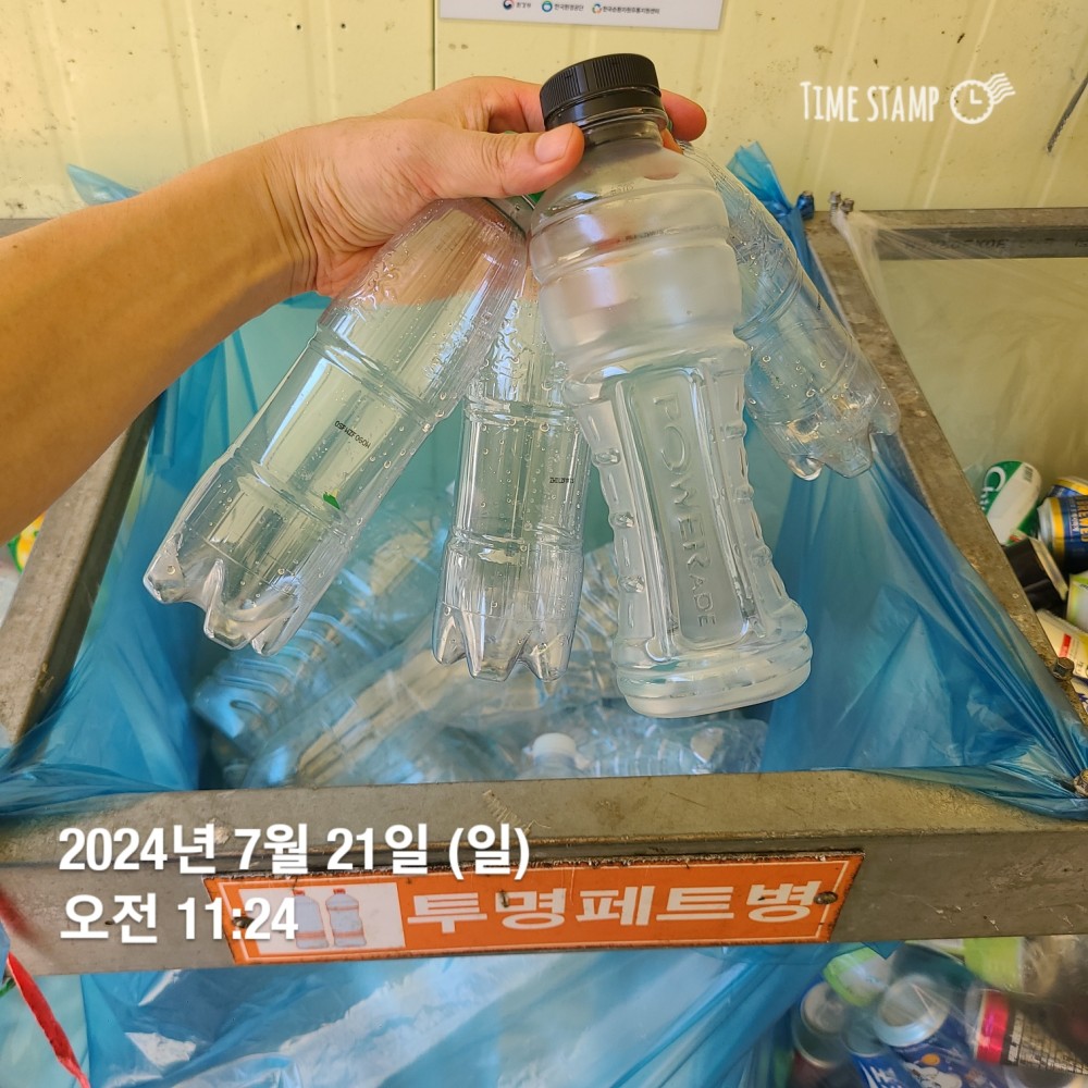 KakaoTalk_20240721_202740734_02.jpg