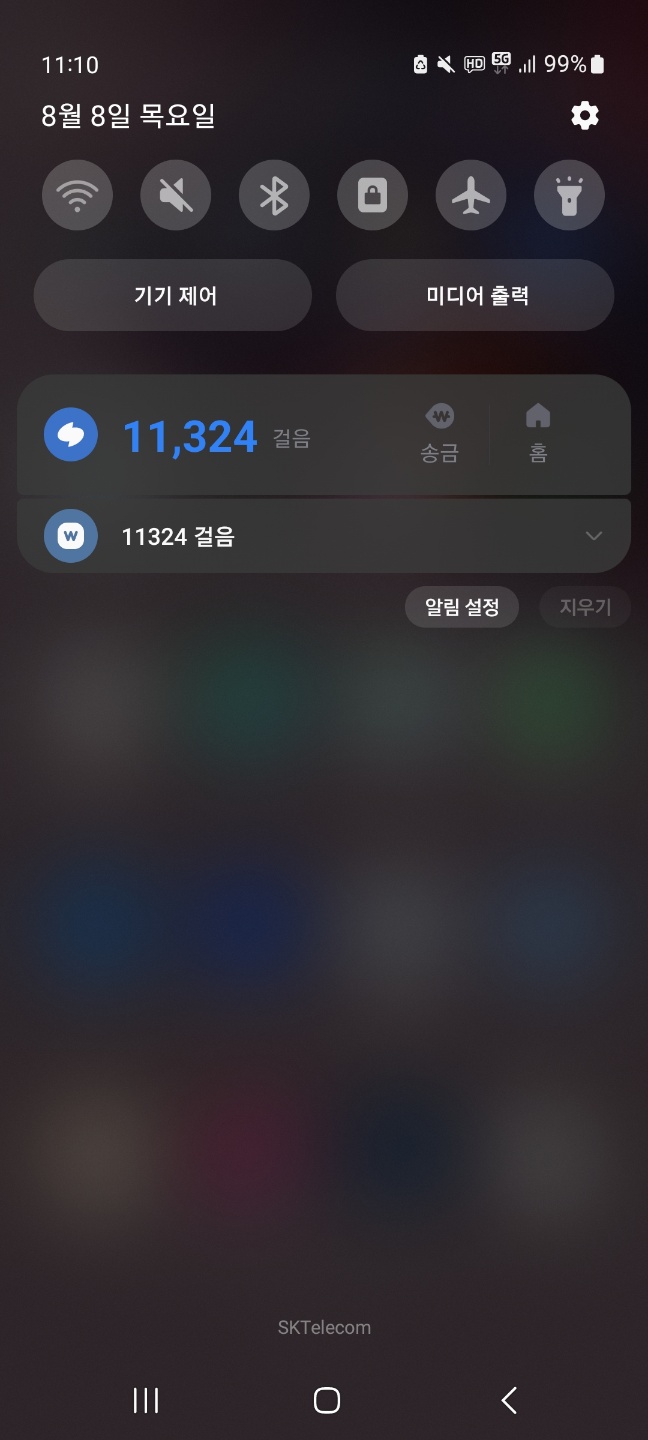 KakaoTalk_20240808_231104899.jpg