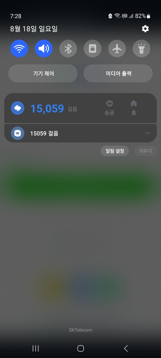 KakaoTalk_20240818_213230966.jpg