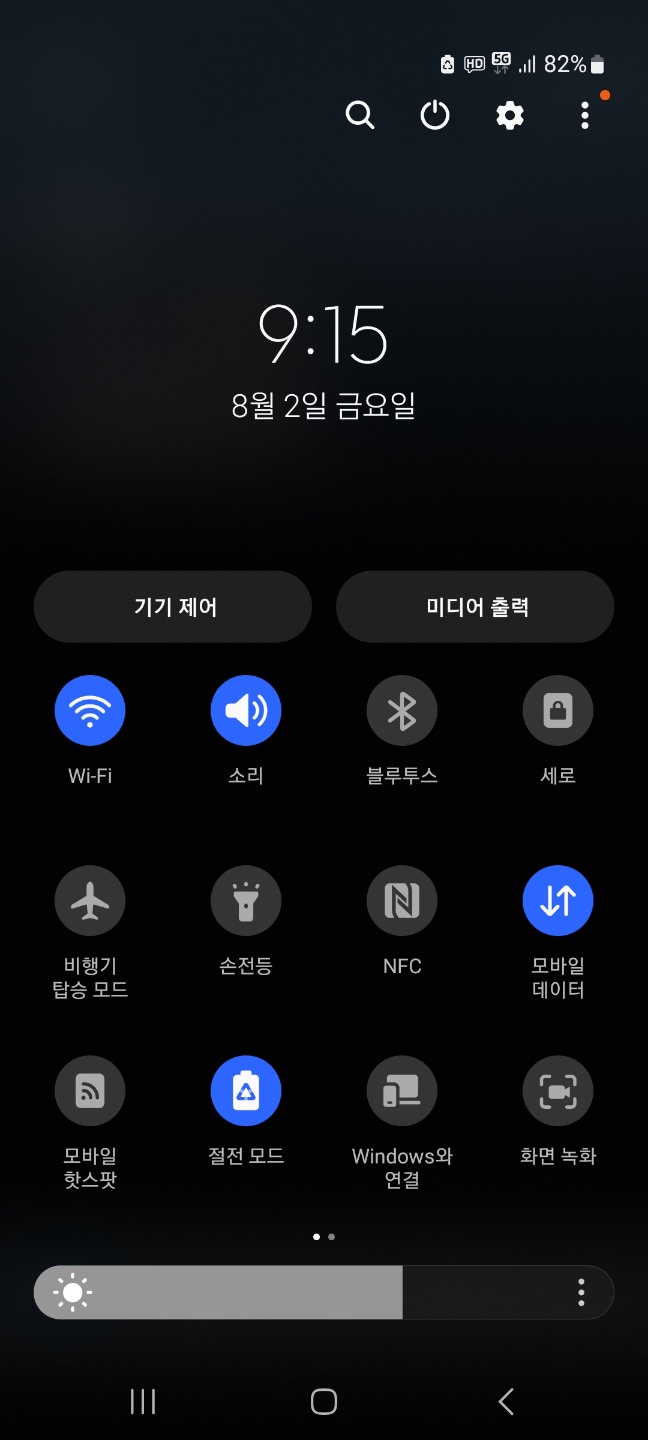 KakaoTalk_20240802_214031166_08.jpg