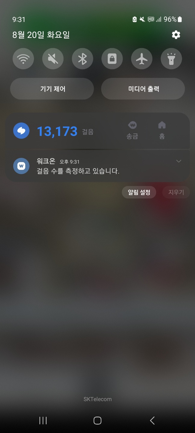 KakaoTalk_20240820_213321313.jpg
