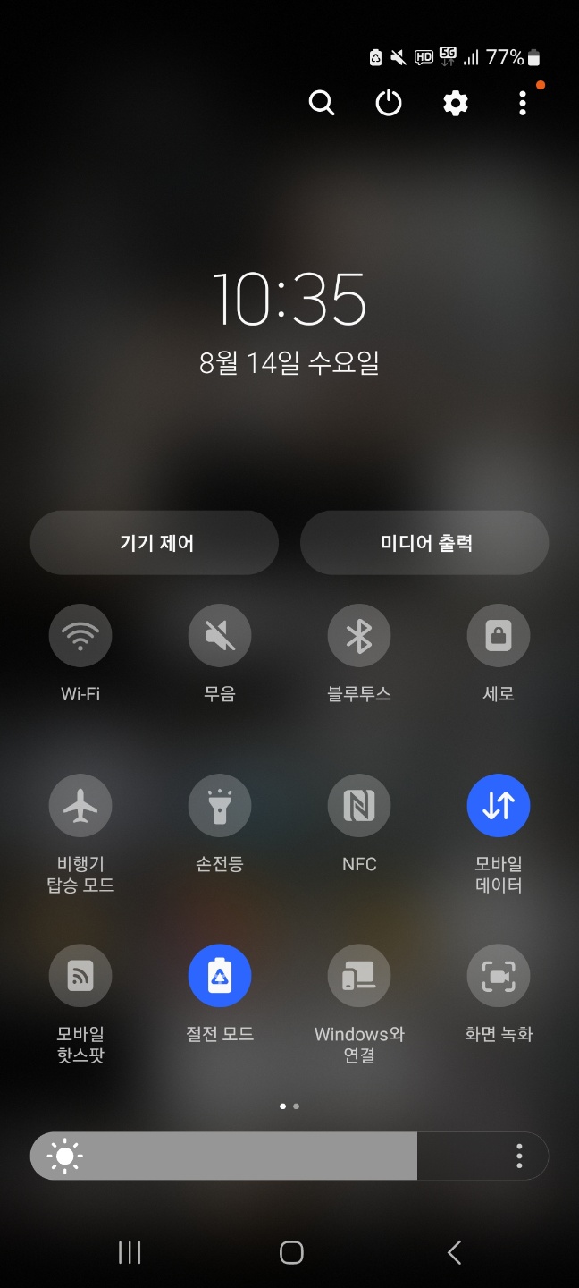 KakaoTalk_20240814_223825591.jpg