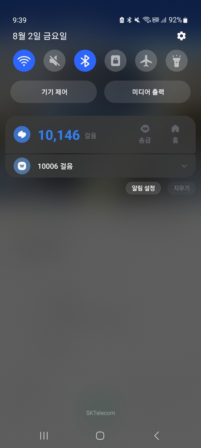 KakaoTalk_20240802_214031166.jpg