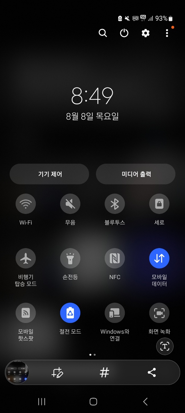 KakaoTalk_20240808_231104899_05.jpg