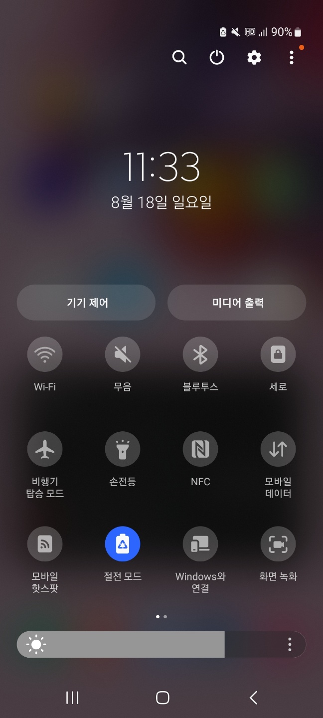 KakaoTalk_20240818_213230966_01.jpg