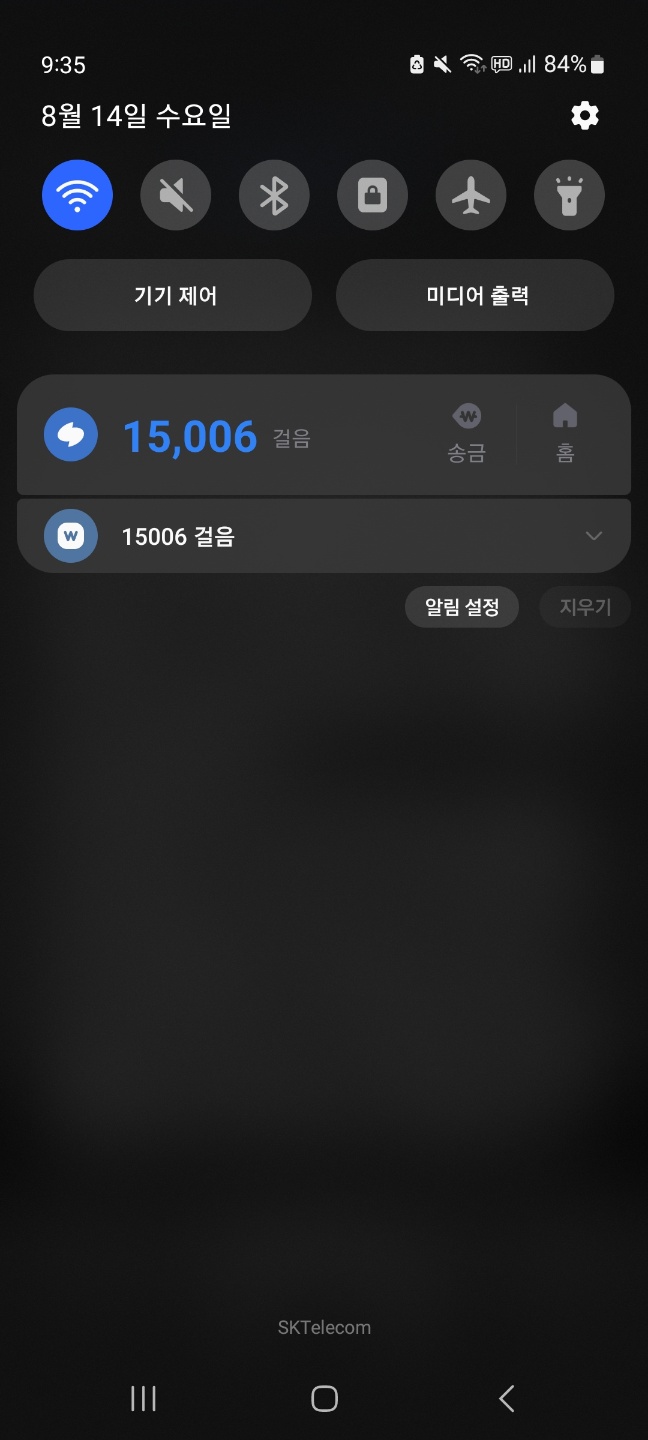 KakaoTalk_20240814_223825591_01.jpg