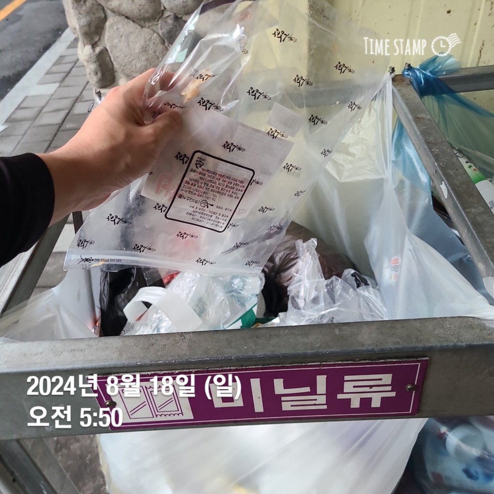 KakaoTalk_20240818_213230966_07.jpg