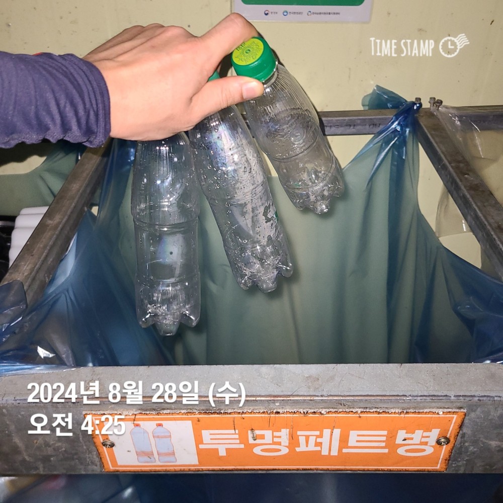 KakaoTalk_20240828_222042188_08.jpg