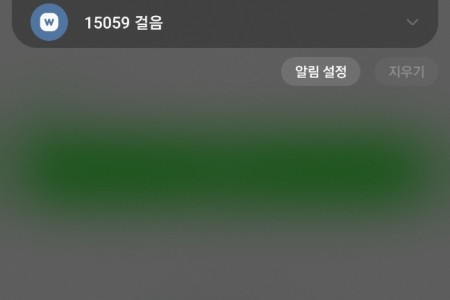 KakaoTalk_20240818_213230966.jpg