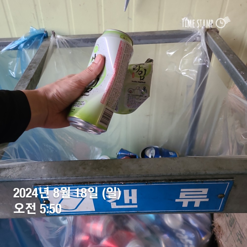 KakaoTalk_20240818_213230966_09.jpg