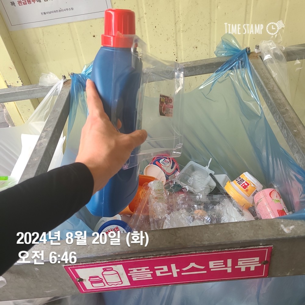 KakaoTalk_20240820_213321313_12.jpg