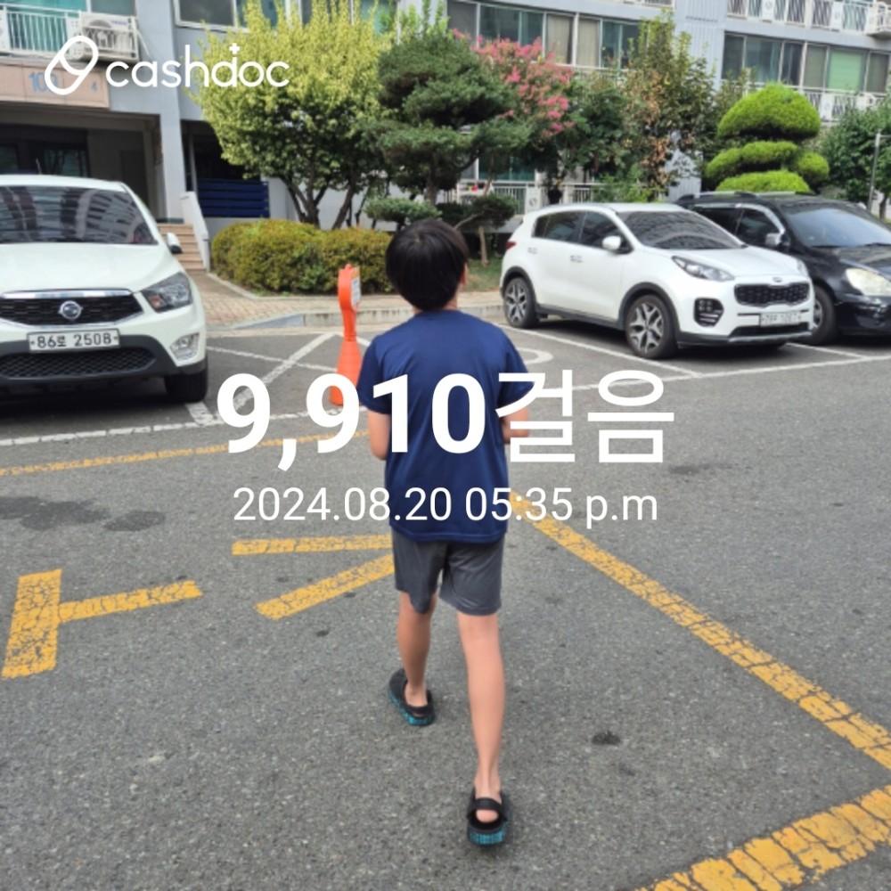 KakaoTalk_20240820_221351926.jpg
