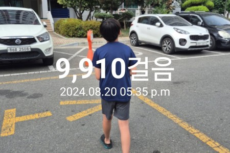 KakaoTalk_20240820_221351926.jpg