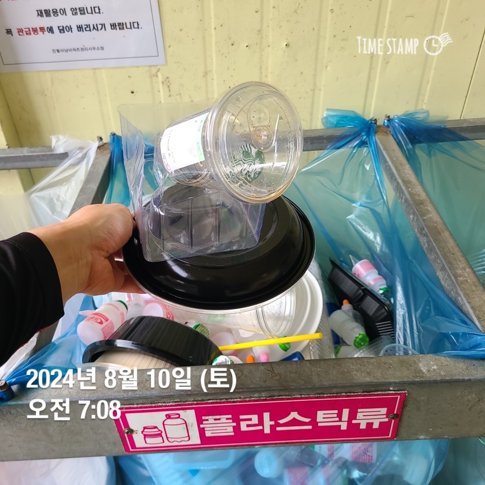 KakaoTalk_20240810_215757829_03.jpg