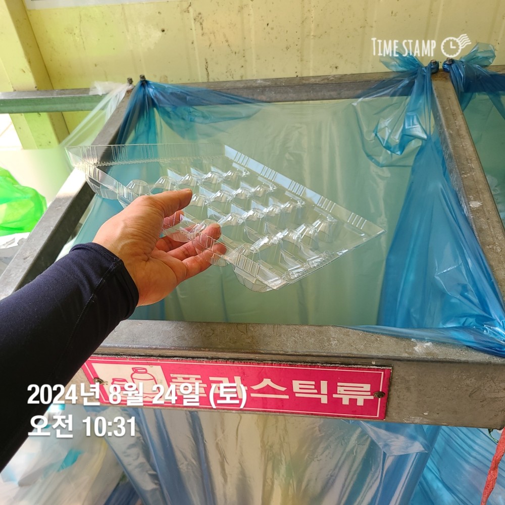 KakaoTalk_20240824_221453867_04.jpg
