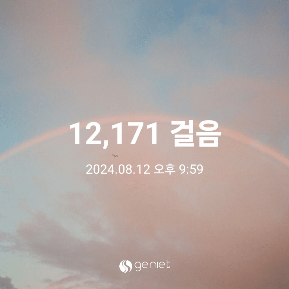 KakaoTalk_20240812_231207325_04.jpg