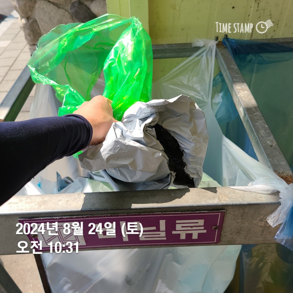KakaoTalk_20240824_221453867_05.jpg