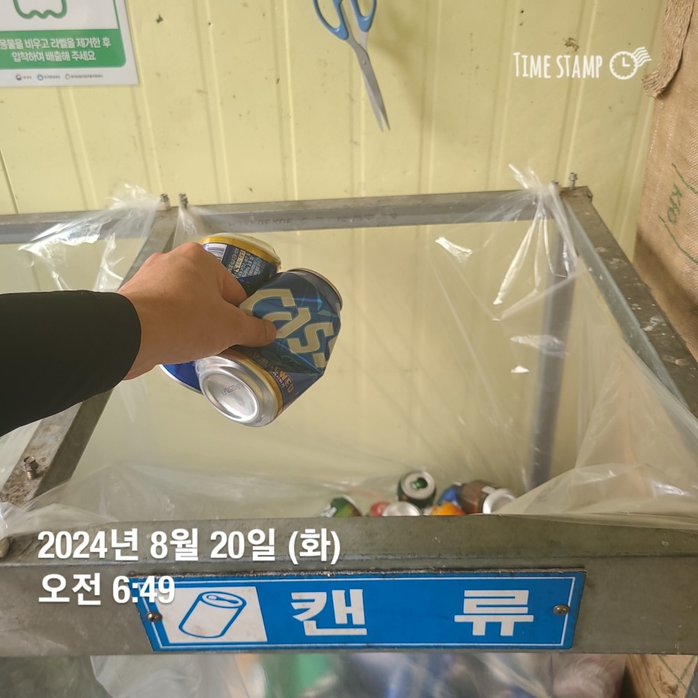 KakaoTalk_20240820_213321313_09.jpg
