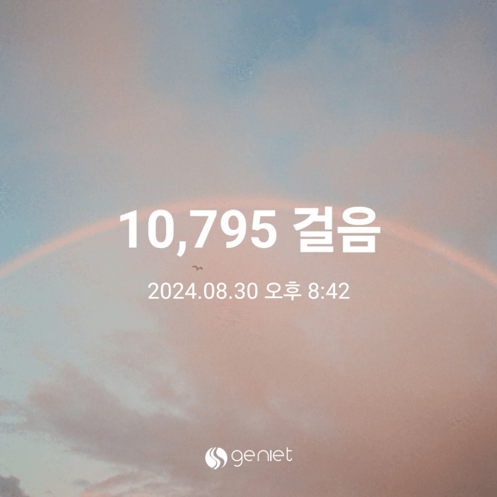 KakaoTalk_20240830_221250746_03.jpg